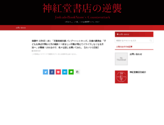 shikawo.com screenshot