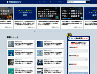 shikin-pro.com screenshot