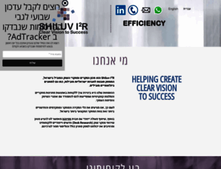 shiluv.co.il screenshot