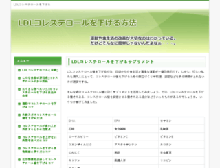 shimane-ud.org screenshot