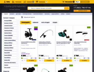 shimano-pro.ru screenshot