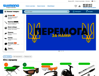 shimano.kiev.ua screenshot