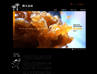shimmer-forest.com screenshot