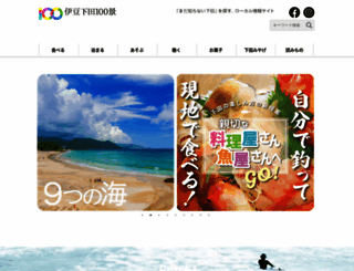 shimoda100.com screenshot