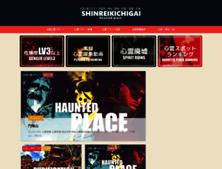 shin-kichi.com screenshot