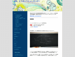 shin64.jimdo.com screenshot