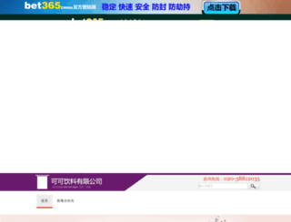 shinagawa-st.com screenshot