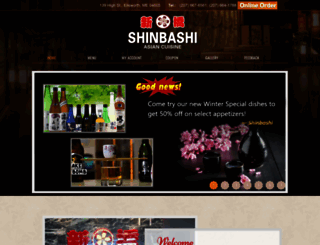 shinbashimaine.com screenshot