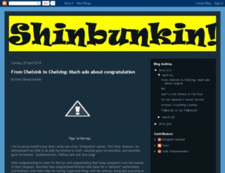 shinbunkin.com screenshot