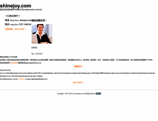 shinejoy.com screenshot