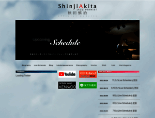 shinjiakita.com screenshot