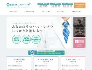 shinjuku-mental.com screenshot