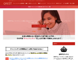 shinjuku-sonata.com screenshot