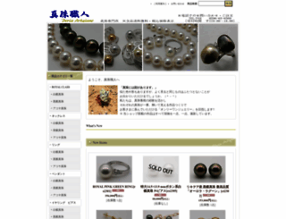 shinjushokunin.ocnk.net screenshot