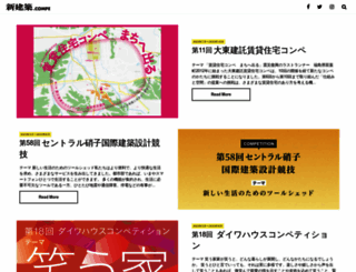 shinkenchiku.net screenshot