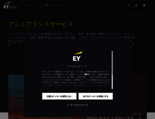 shinnihon.or.jp screenshot