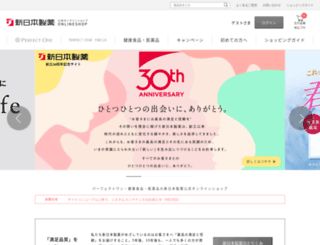 shinnihonseiyaku.co.jp screenshot