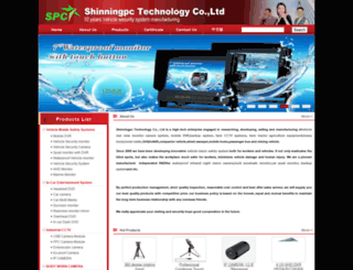 shinningpc.com screenshot