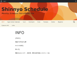 shinnyo.jpn.org screenshot