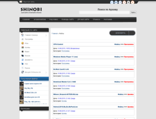 shinobi.at.ua screenshot