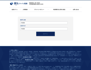 shinseijapan.com screenshot