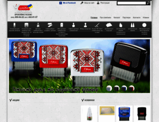 shiny-ua.com screenshot