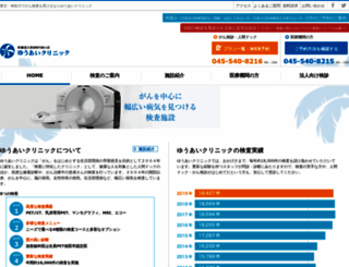 shinyokohama.jp screenshot