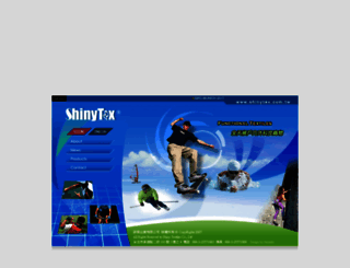 shinytex.com.tw screenshot