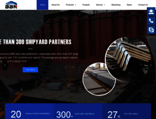 shipbuilding-steel.com screenshot