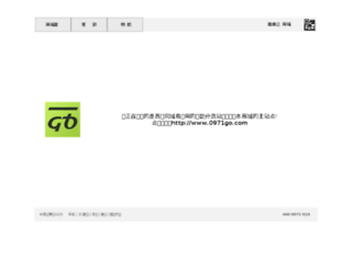 shipianyi.com screenshot