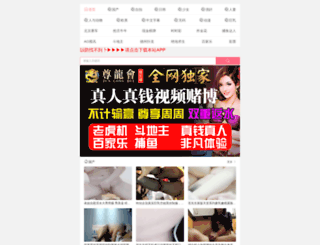 shipinyingyu.com screenshot