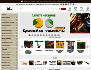 shipmodeling.ru screenshot