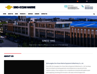 shippart.com.cn screenshot