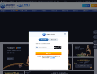 shipujia.com screenshot