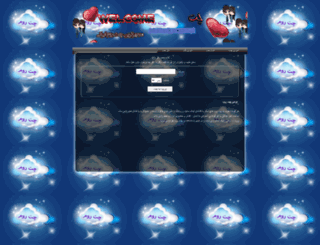 shirinchat.ir screenshot