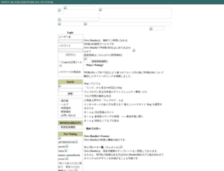 shiro466.blogtribe.org screenshot