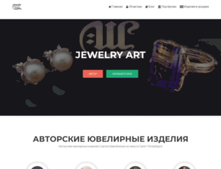 shirobokov-art.ru screenshot
