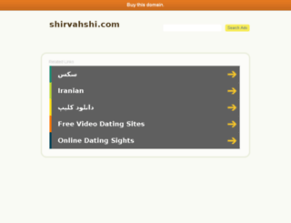 shirvahshi.com screenshot
