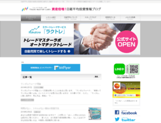 shisanbaizo.com screenshot