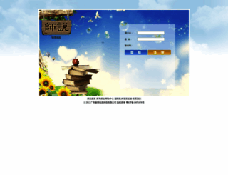 shisay.com screenshot