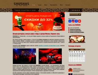 shishabars.com screenshot