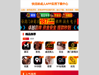 shishangjiashi.com screenshot