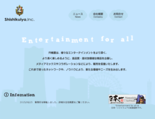shishikuiya.com screenshot