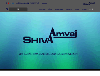 shivaamvaj.com screenshot