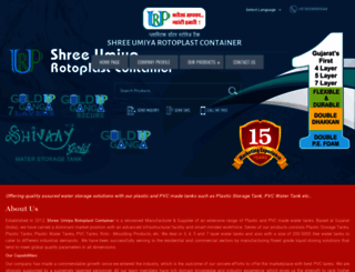 shivaaytank.com screenshot