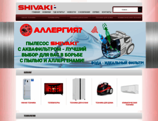 shivaki.com screenshot
