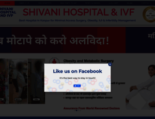 shivanihospital.com screenshot