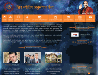 shivjyotish.com screenshot