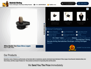 shivlingstone.com screenshot