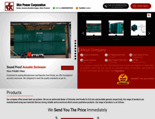 shivpower.com screenshot
